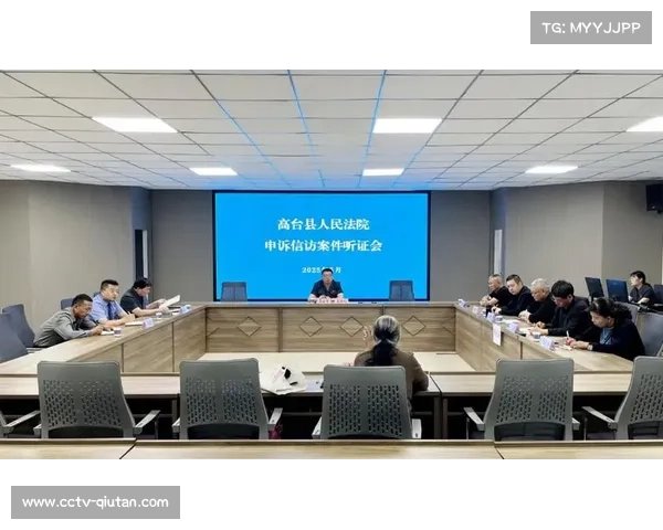 云浮设立裁判委员会引入申诉听证制度提升公平公正处理机制 云浮设立裁判委员会引入申诉听证制度提升公平公正处理机制