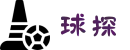 球探体育(中国)足球比分官网-即时比分直播-Qiu Tan
